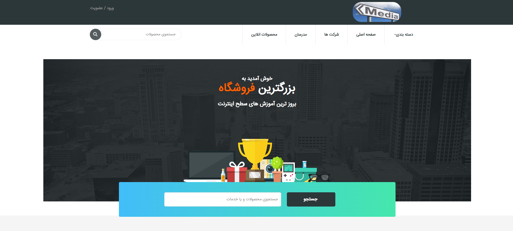 نمونه‌کار گام